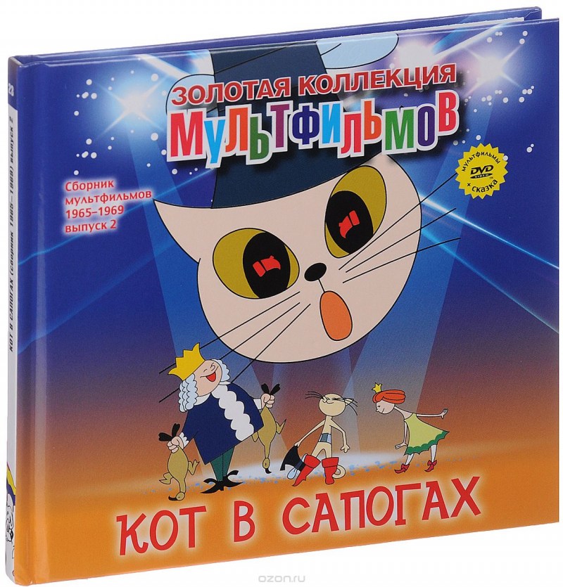 Мультик котенок Гав