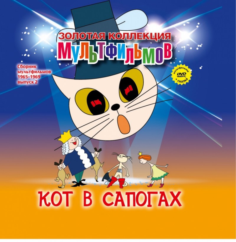 Коте ТВ мультсериал