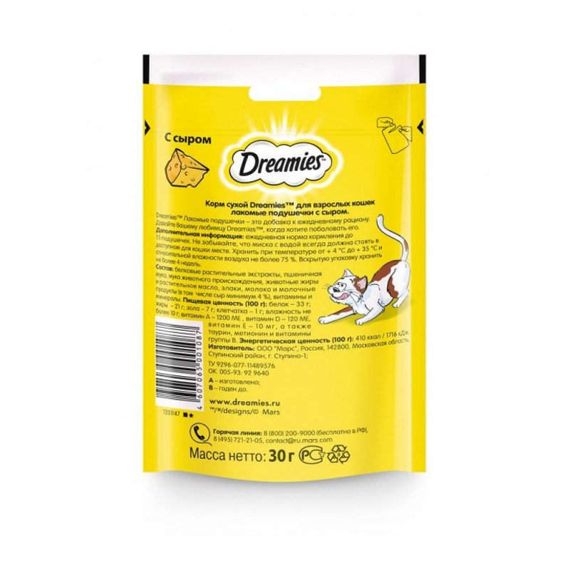 Лакомство для кошек dreamies подушечки Mix говядина, сыр