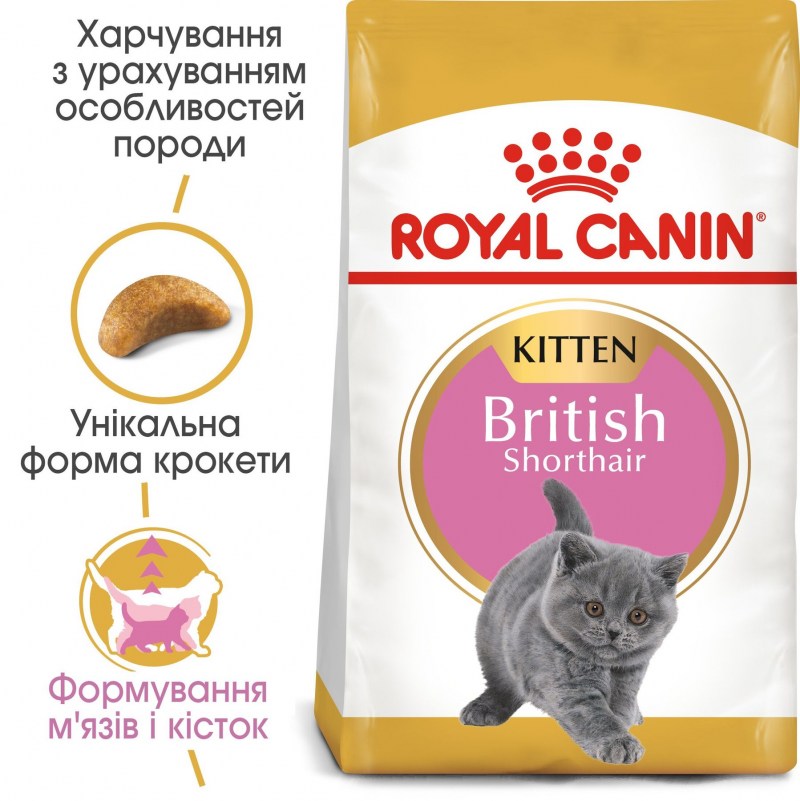 Роял Канин British Adult (Британская короткошерстная взросл) 400г