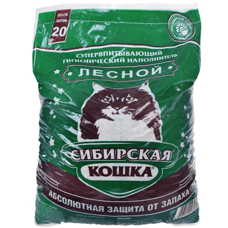 Сибирская кошка Лесной 20 л