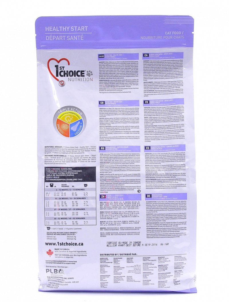 1st choice консервы для кошек тунец с ананасом 85 г