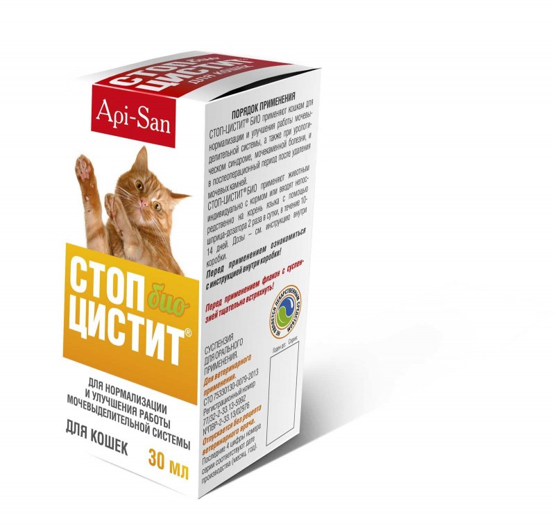Стоп цистит био для котов