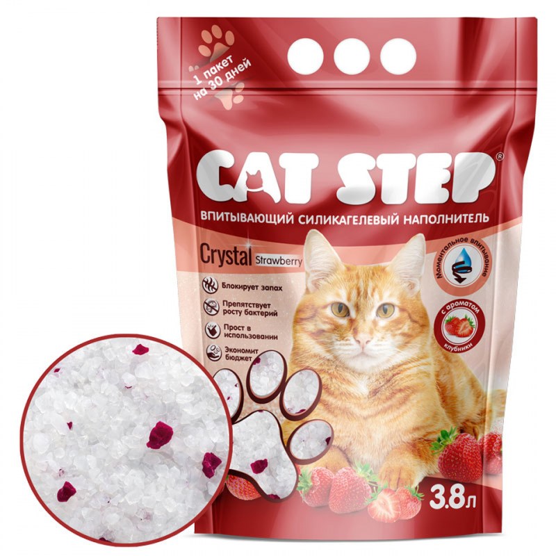 Впитывающий наполнитель Cat Step cиликагелевый 3.8 л