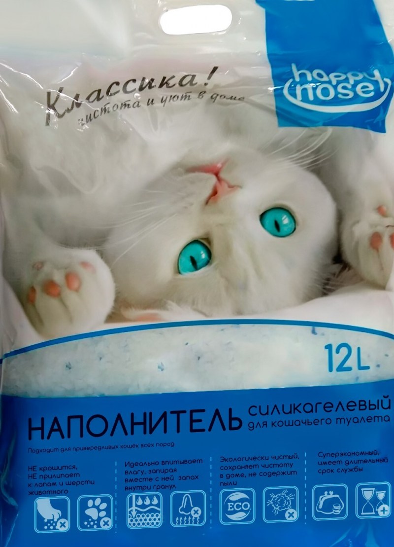 Наполнитель для кошачьего туалета силикагель Happy nose