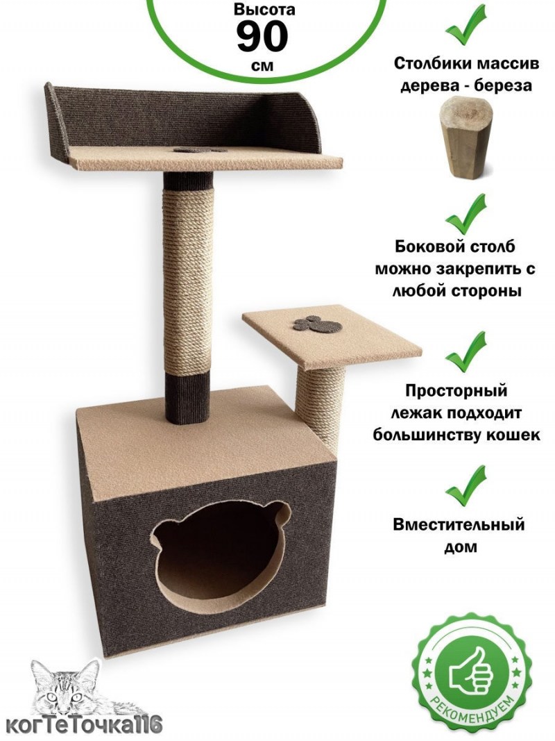 Когтеточка Отис 44917