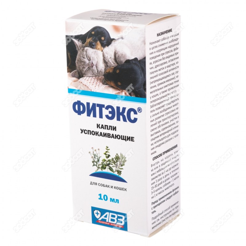 Релаксивет для кошек капли