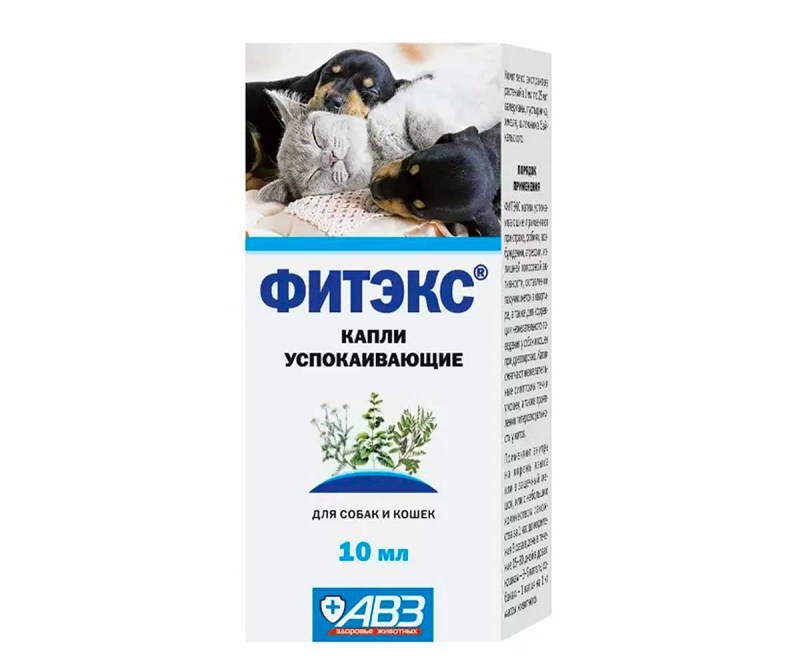 АВЗ фитэкс 10 мл
