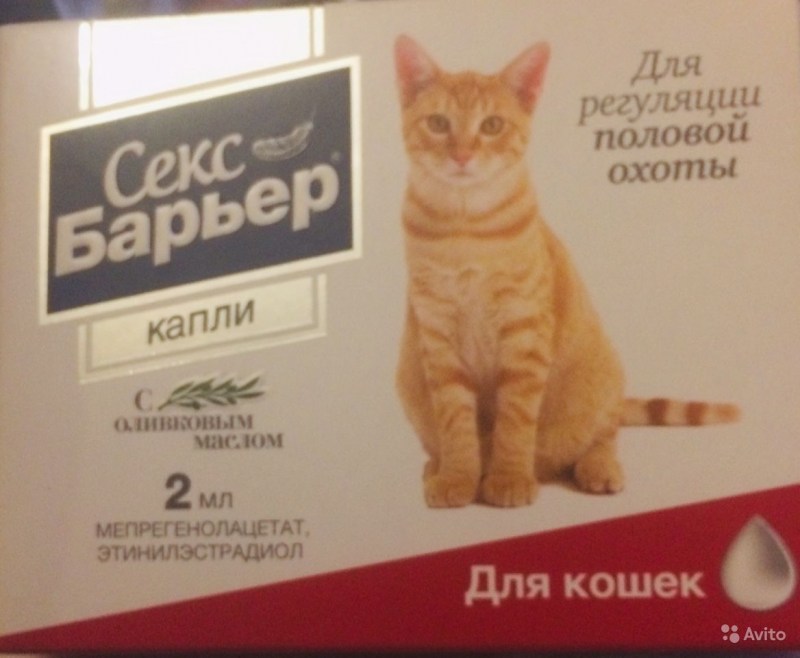 Капли антистресс Беафар