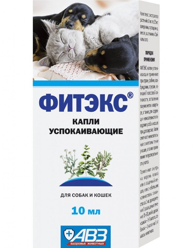 Ошейник успокоительный Relaxivet для кошек
