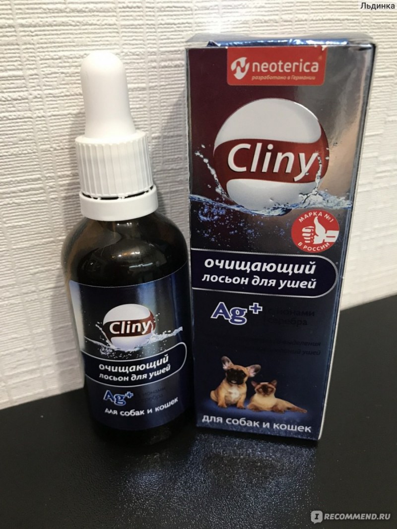 Мойка кота ветеринаром