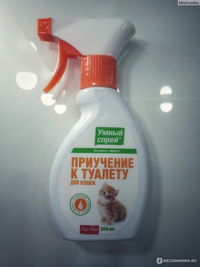 Лоток для кошек с автоматическим очистителем воздуха PETKIT Pura Cat