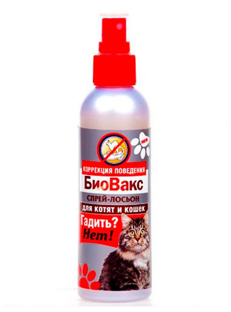 Ультразвуковой отпугиватель облик 706
