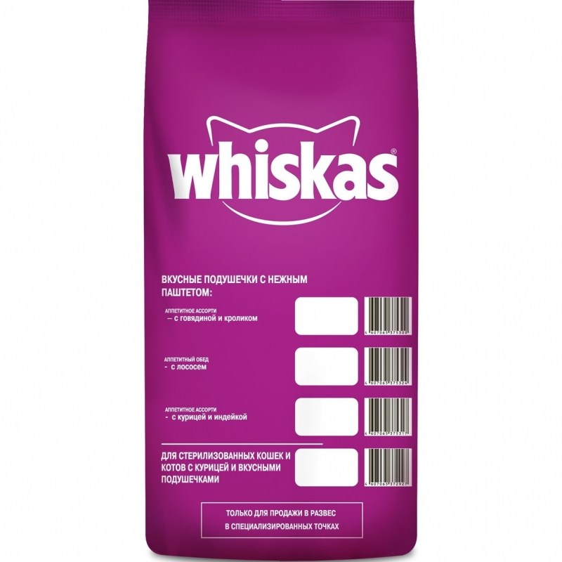 Корм для кошек Whiskas, подушечки, говядина, 1,9 кг