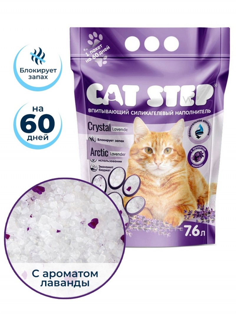 Наполнитель для кошачьего туалета Cat Step 7,6л