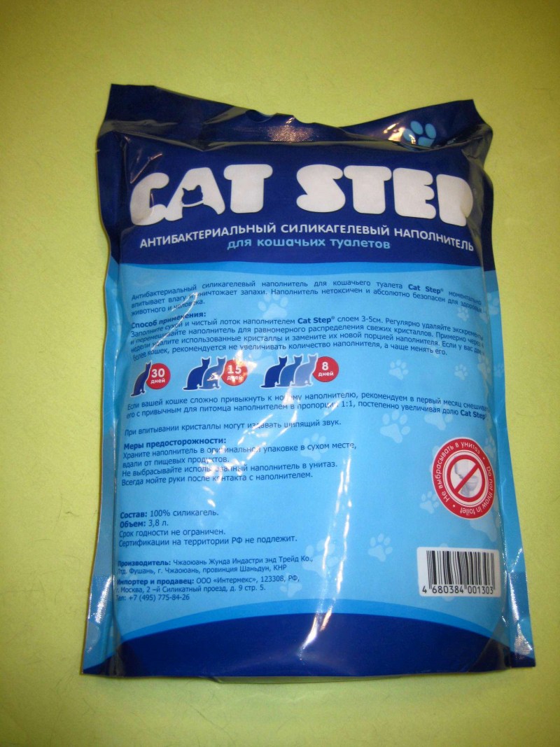 Кэт степ наполнитель 7,6 л