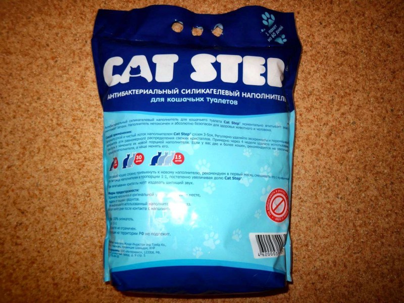 Наполнитель для кошачьего туалета Cat Step 7,6л