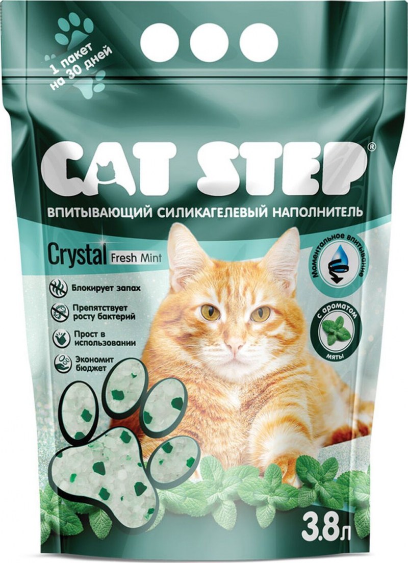 Наполнитель Cat Step силикагелевый Лаванда: 3.8 л