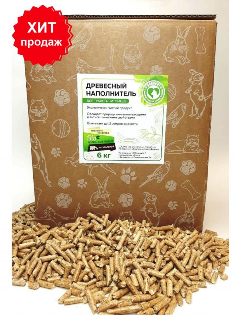 BOROKOT производитель