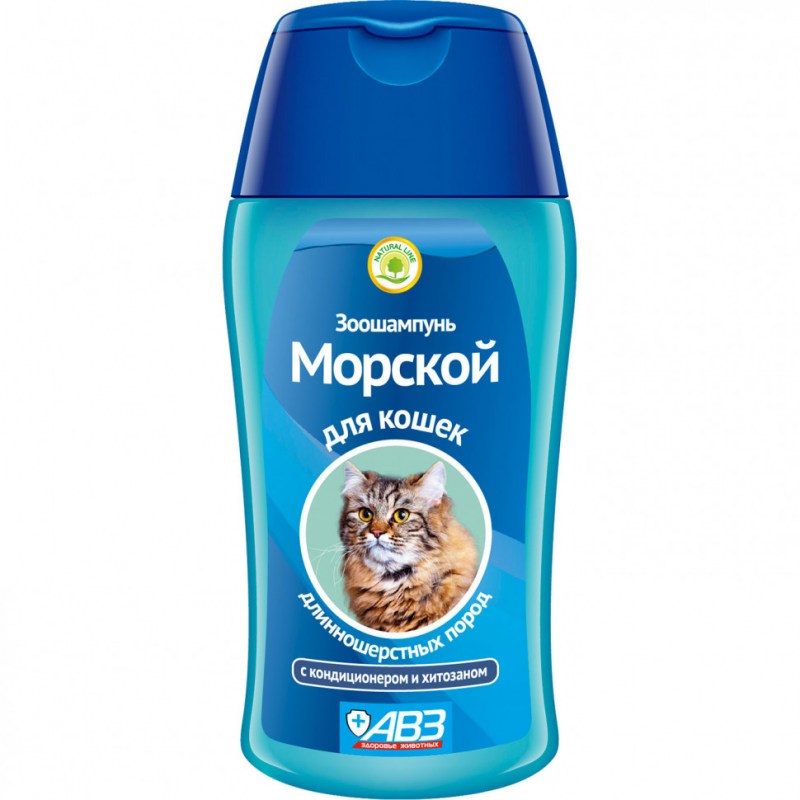 Шампунь морской для длинношерстных кошек 180мл