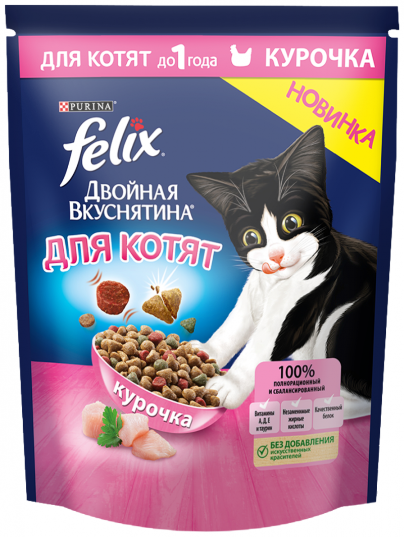 Феликс двойная вкуснятина сухой корм