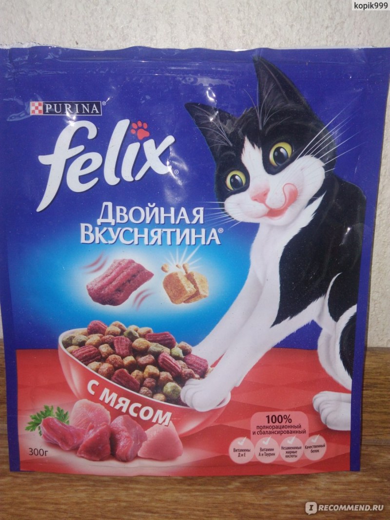 Корм для кошек Мерлен