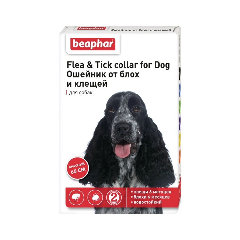 Ошейник для кошек "Beaphar Flea Bio +" от блох и клещей 35 см