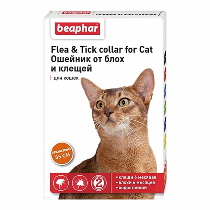 Беафар Beaphar Flea Tick Collar ошейник