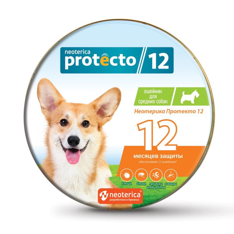 Neoterica Protecto ошейники от клещей и блох для собак крупных пород, 75 см, 2 шт