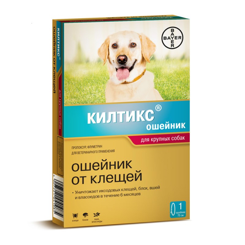 Bayer Килтикс ошейник 66 см для собак крупных пород