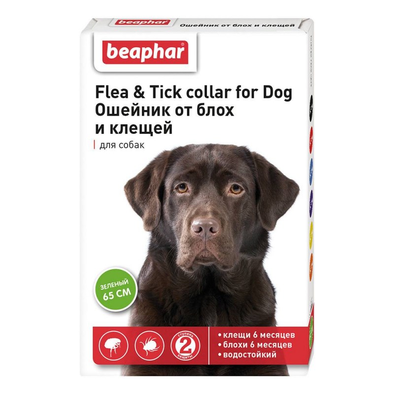 Beaphar ошейник Flea & Tick Collar for Dog 65 см