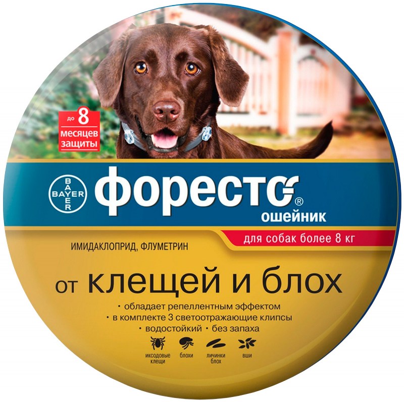 Форесто ошейник для собак