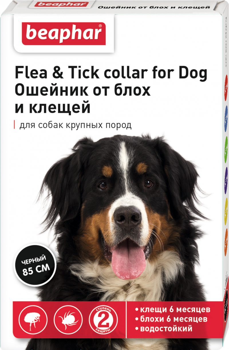 Беафар Beaphar Flea Tick Collar ошейник