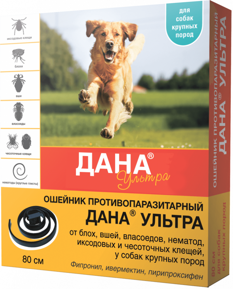 Дана ультра ошейник инсектоакарицидный для кошек