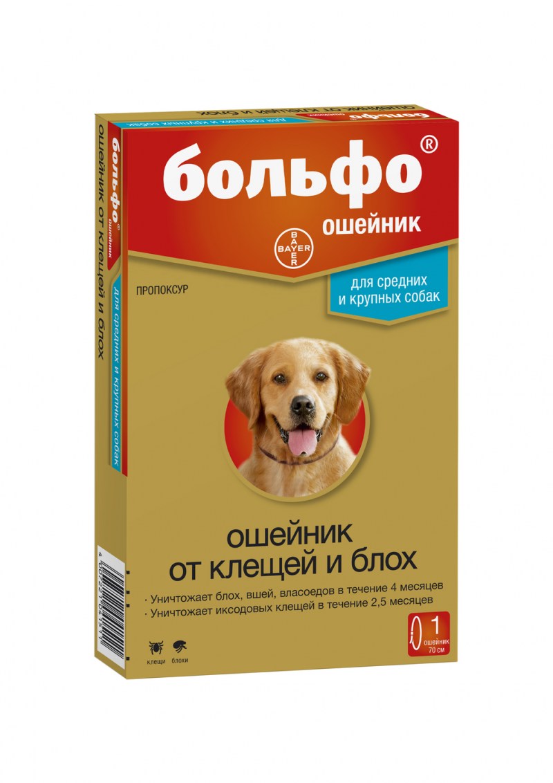 Ошейник от клещей для собак Больфо для средних собак