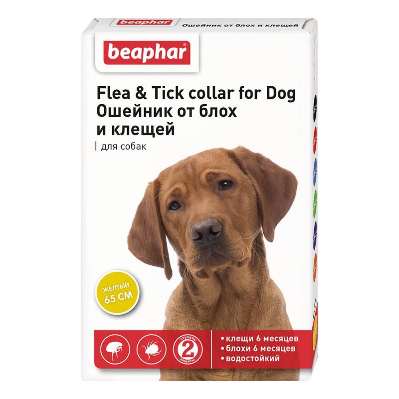 Беафар Beaphar Flea Tick Collar ошейник