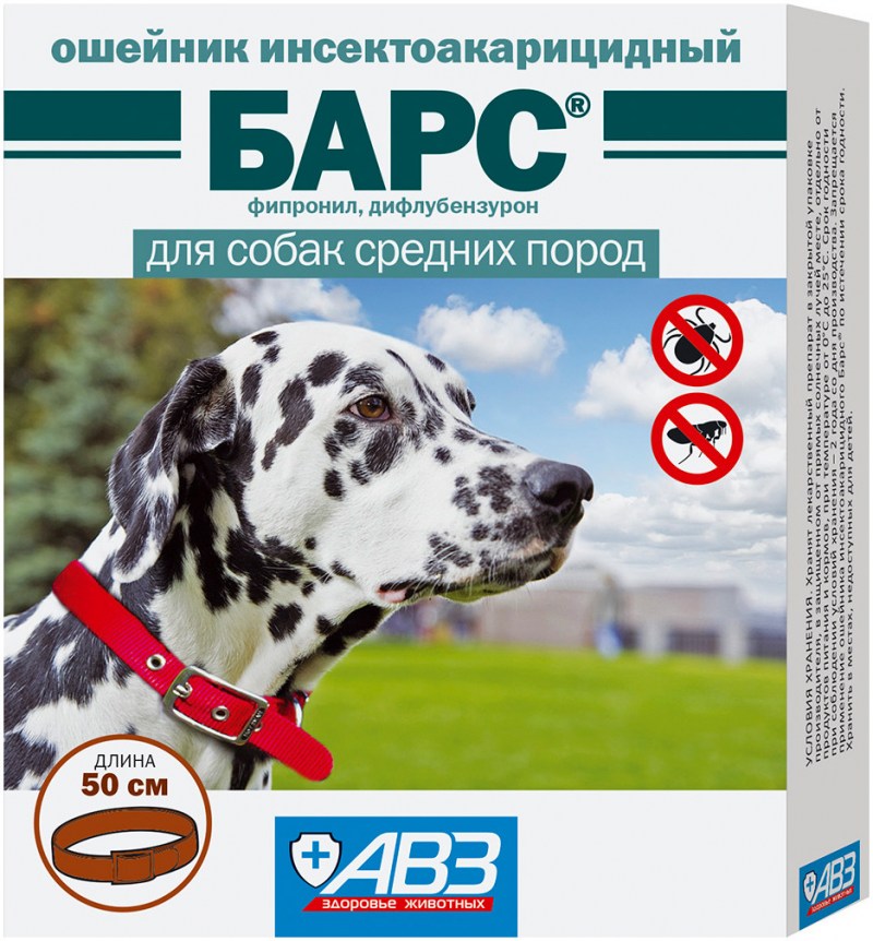 Ошейник для собак от клещей Барс АВЗ
