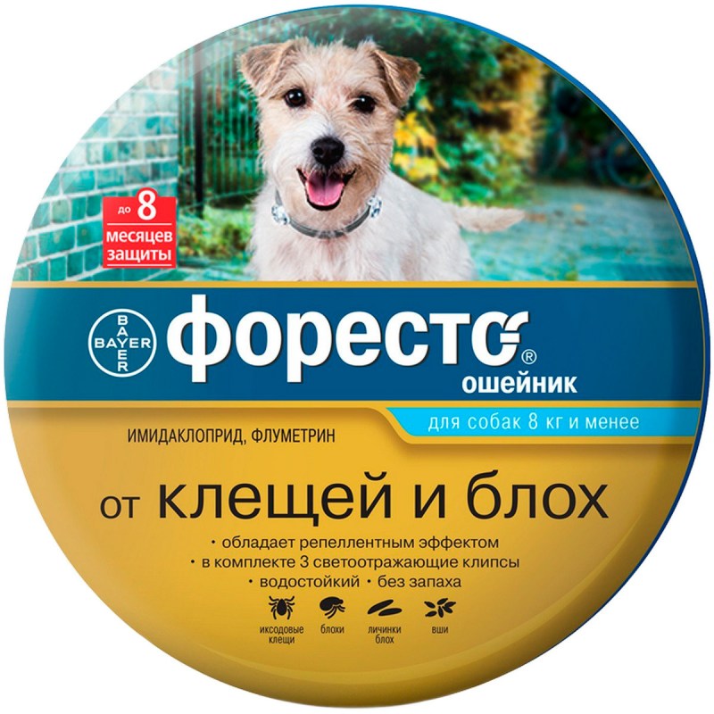 Ошейник для собак Bayer Форесто
