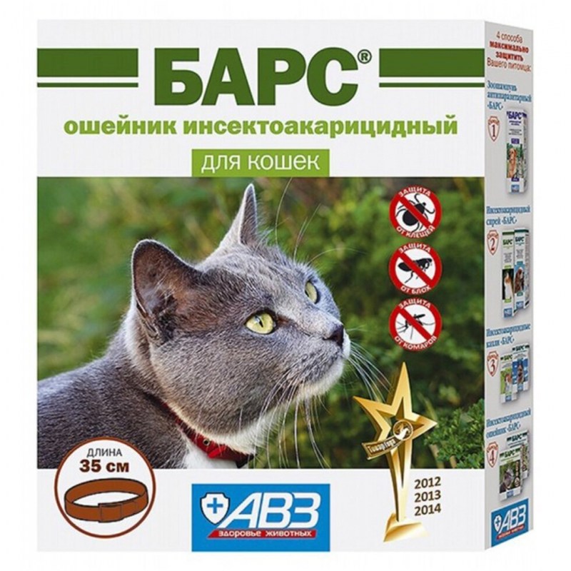 Ошейник п/ЭКТ Барс д/кошек 35см