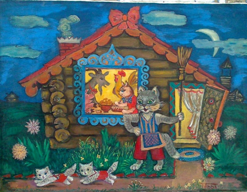 Кукольный театр «Кошкин дом»