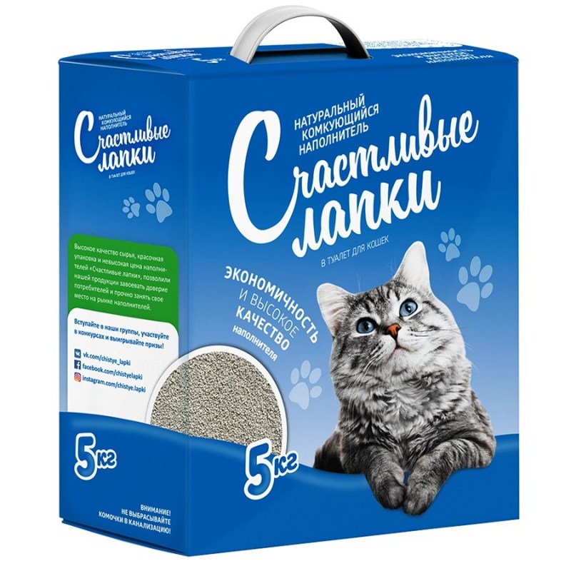 Комкующийся наполнитель "счастливые лапки" 10л