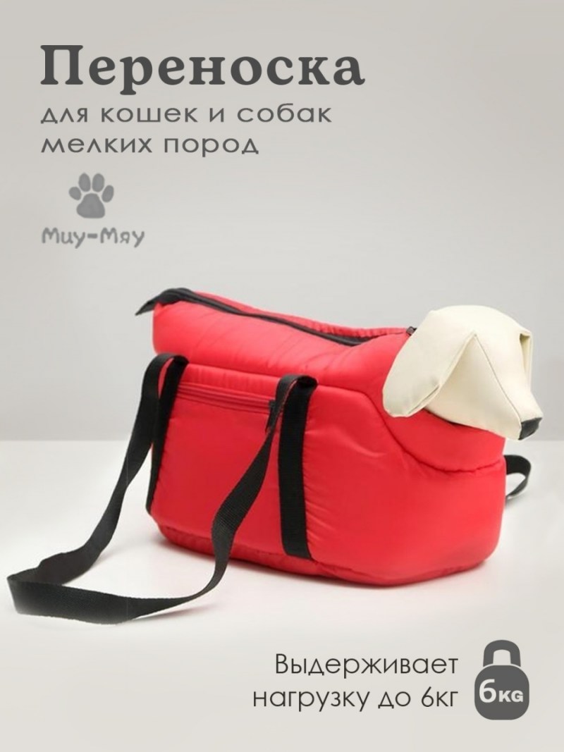 Лежанка в переноску для кошек