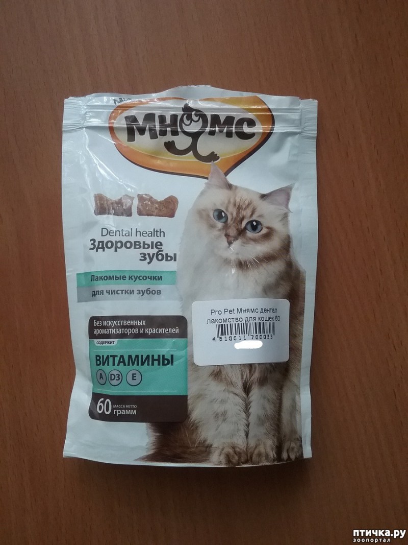 У Мейн куна камни на зубах