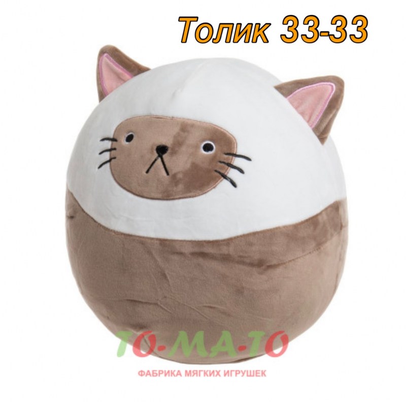 Подушка крошка я кошка розовая