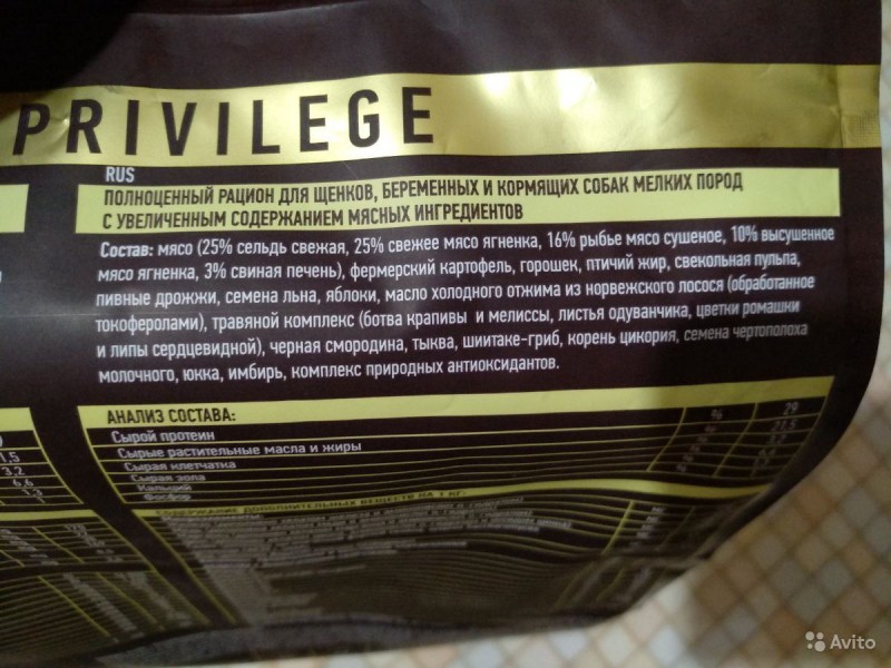 Корм для собак go! Sensitivity + Shine Limited ingredient Diet лосось 11.35 кг