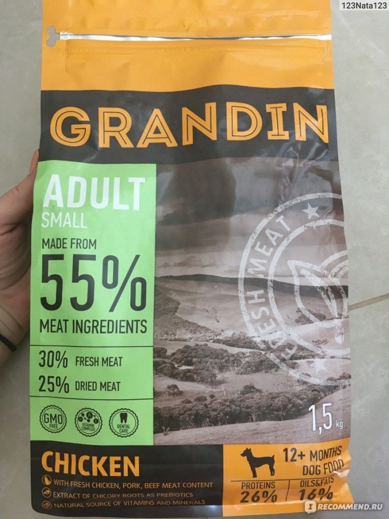 Grandin корм для кошек влажный