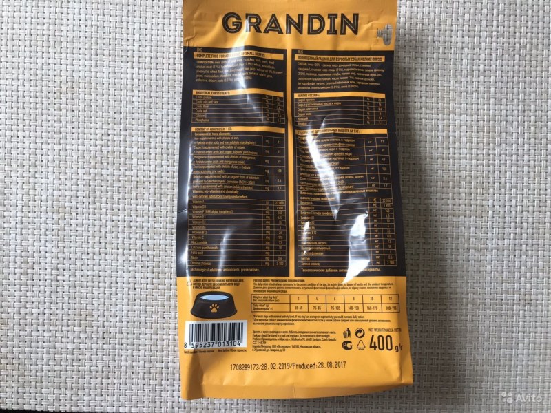 Grandin корм для кошек влажный