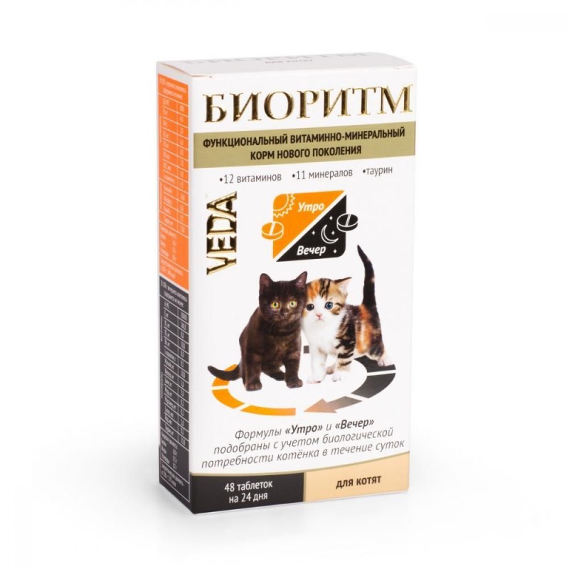 Витамины Veda Биоритм для собак малых размеров