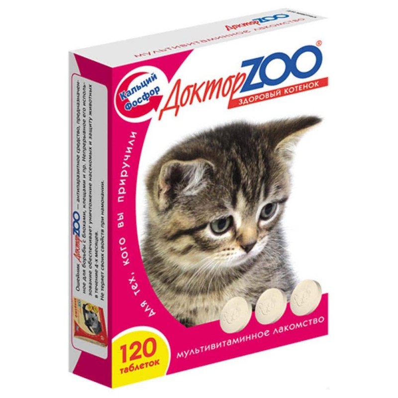 Доктор Zoo витамины д/котят здоровый котенок, 120таб