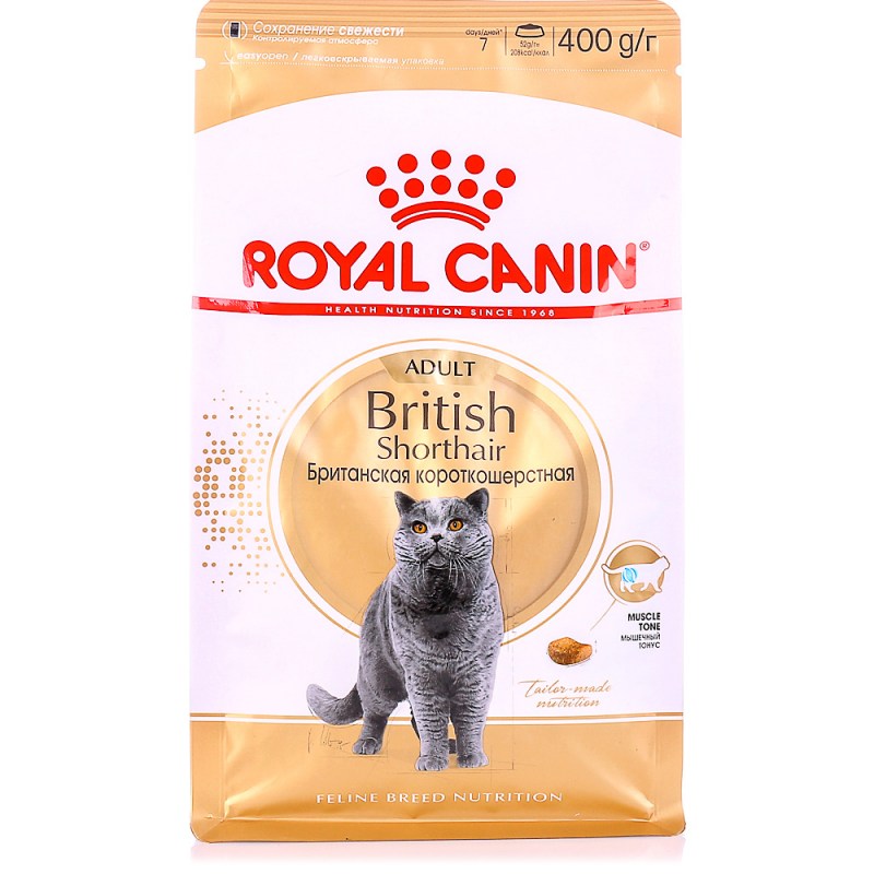 Корм для кошек royal canin